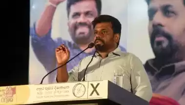 Presiden baru Sri Lanka Anura Kumara Dissanayake [Foto: Ist]